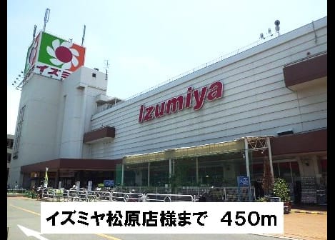 Naikan14 20201023000000