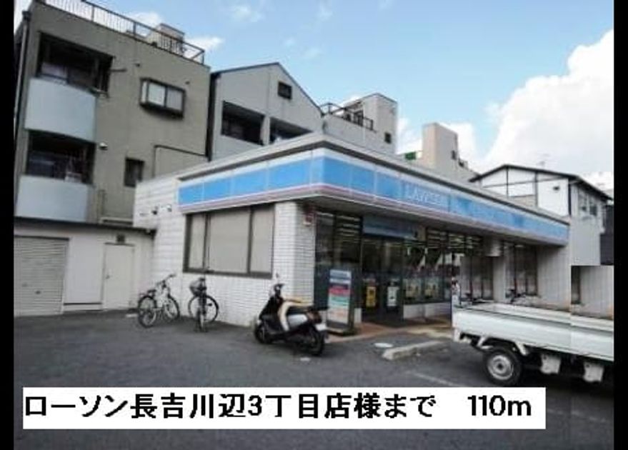 Naikan16 20150615000000 945x630