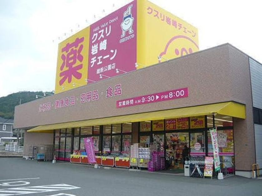 Naikan17 20220921000000 945x630