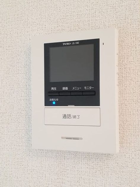 Naikan10 20240819000000 945x630