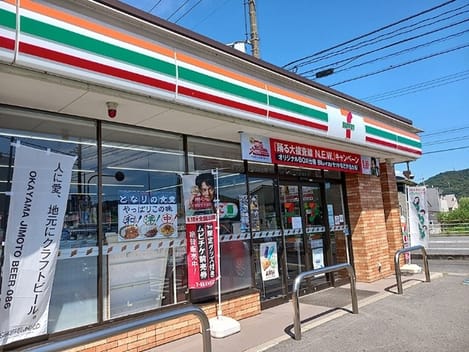 Naikan14 20260924000000