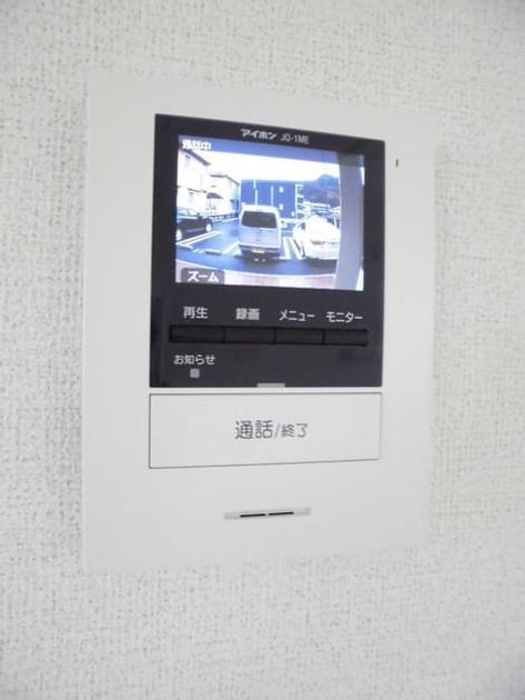 Naikan9 20181203000000 945x630
