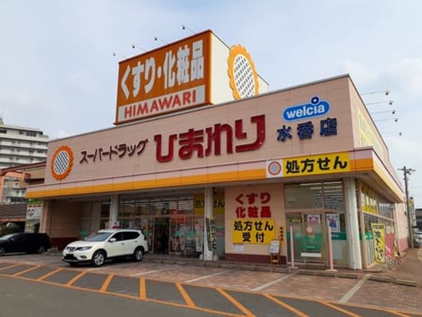 Naikan15 20220211000000 945x630