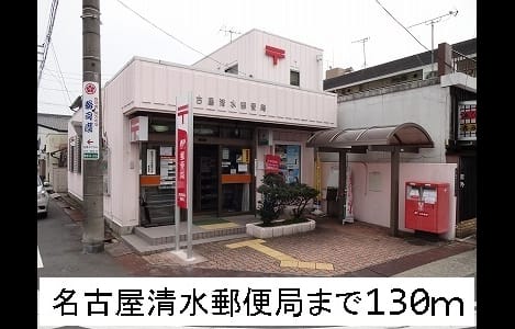 Naikan13 20150820000000