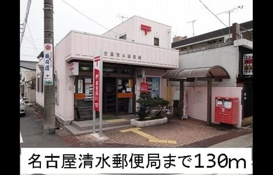 Naikan13 20150820000000 945x630