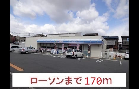 Naikan14 20150820000000