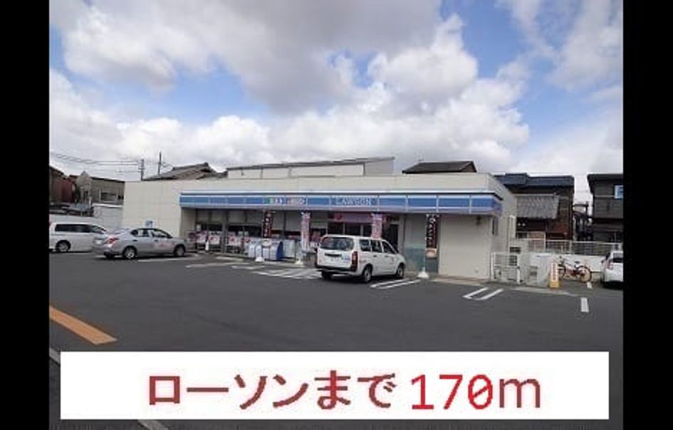 Naikan14 20150820000000 945x630