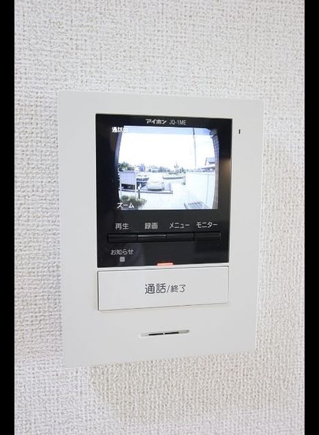 Naikan9 20190928000000 945x630