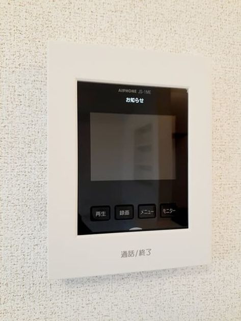 Naikan12 20211224000000 945x630