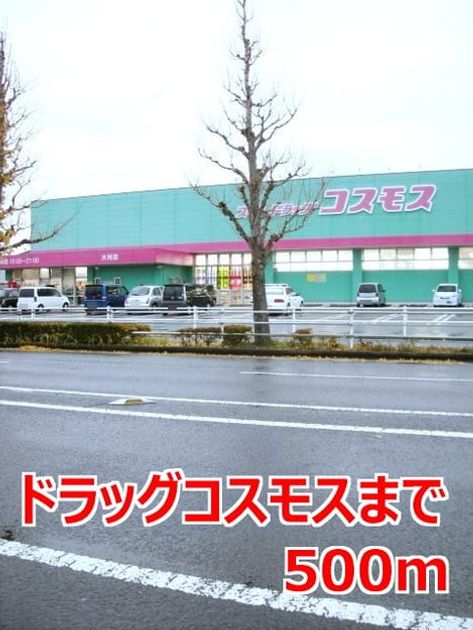 Naikan14 20201023000000 945x630