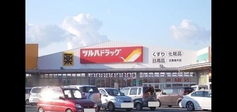 Naikan15 20220903000000 945x630