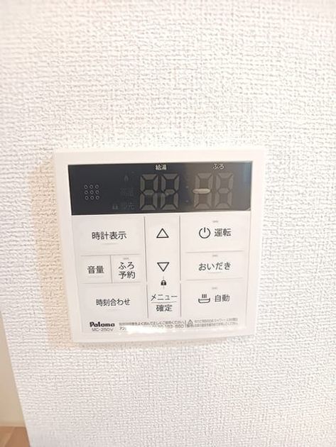Naikan10 20260908000000 945x630