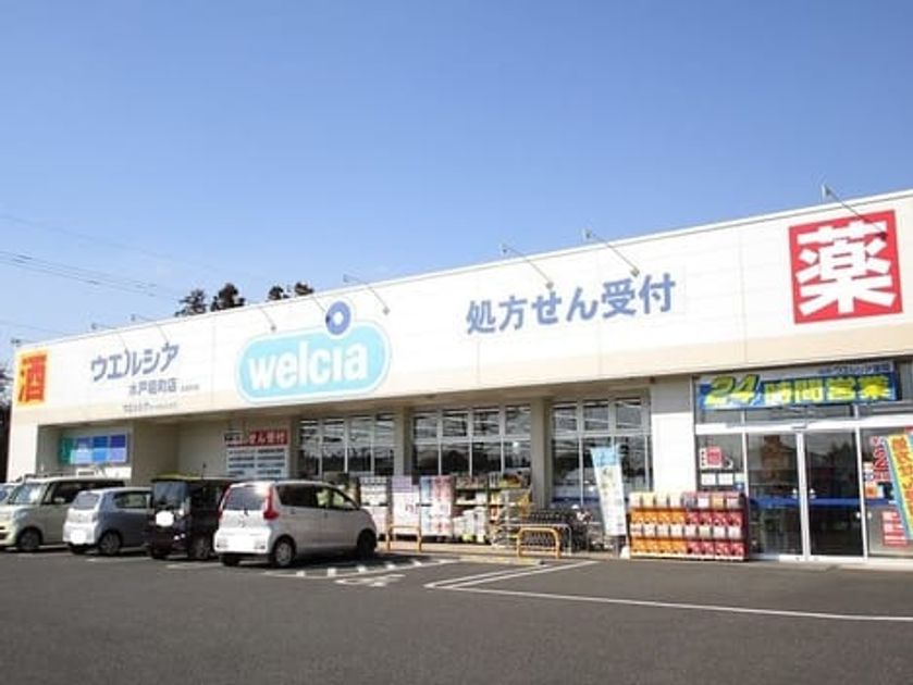 Naikan16 20250610000000 945x630
