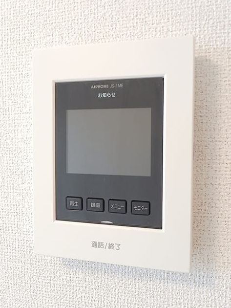 Naikan12 20261020000000 945x630