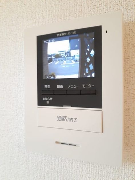 Naikan12 20240805000000 945x630