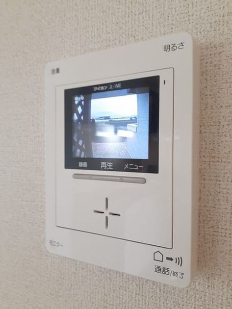 Naikan12 20231211000000 945x630