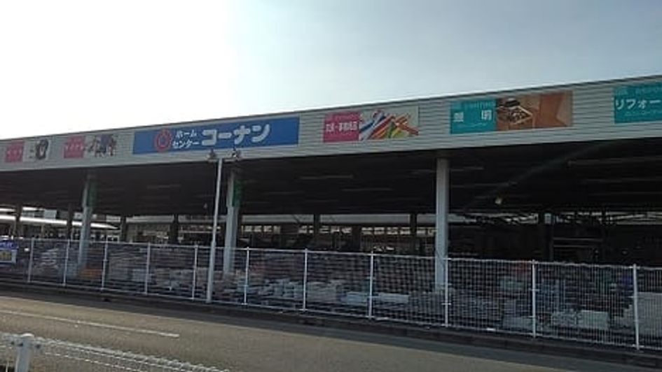 Naikan15 20201027000000 945x630
