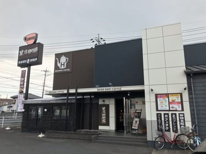 Naikan13 20230510000000 945x630