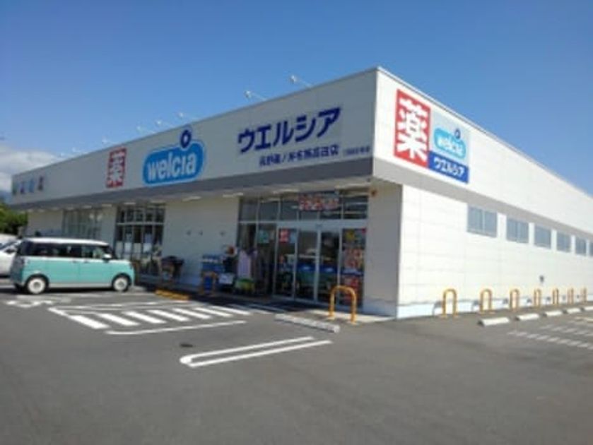 Naikan13 20210127000000 945x630