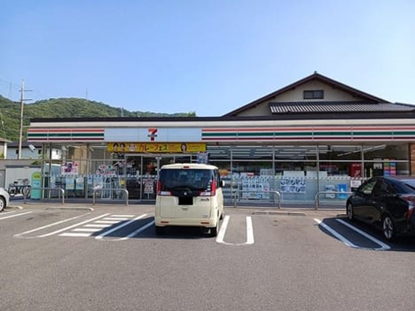 Naikan13 20260819000000 945x630