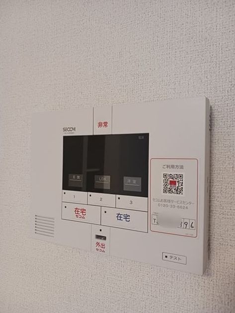 Naikan9 20241001000000 945x630