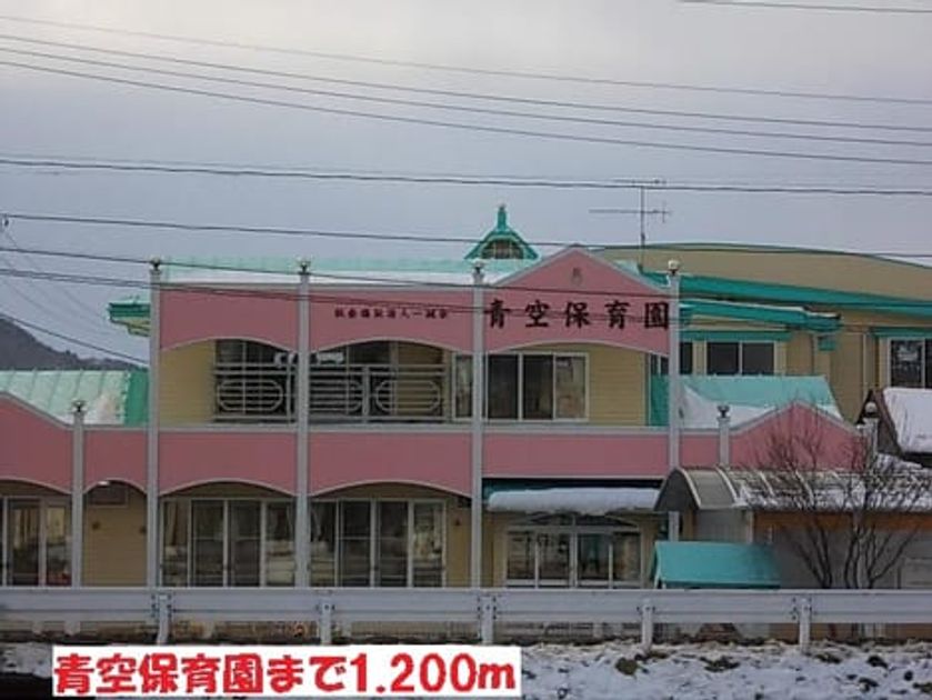 Naikan15 20201023000000 945x630