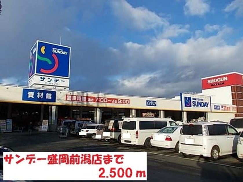 Naikan17 20201023000000 945x630