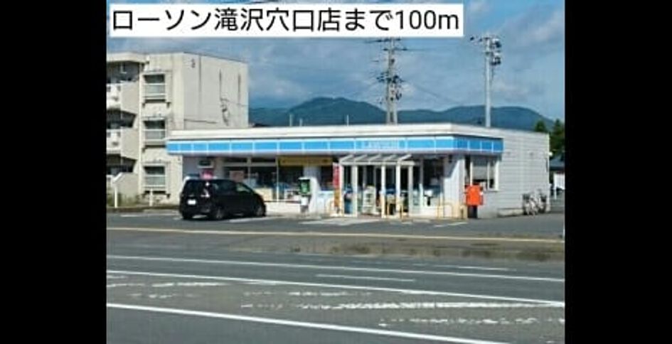 Naikan18 20201023000000 945x630