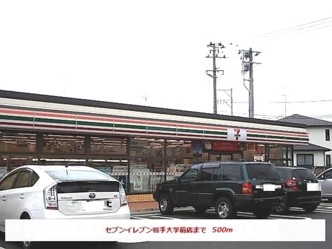 Naikan13 20191125000000