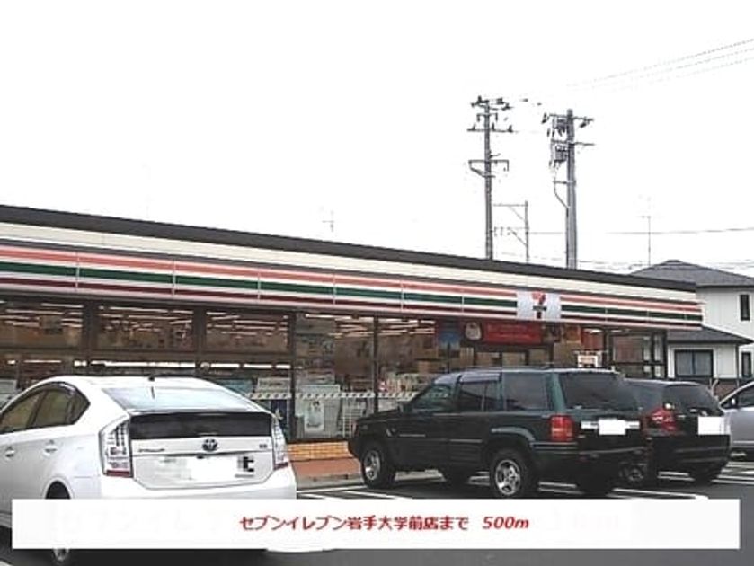 Naikan13 20191125000000 945x630