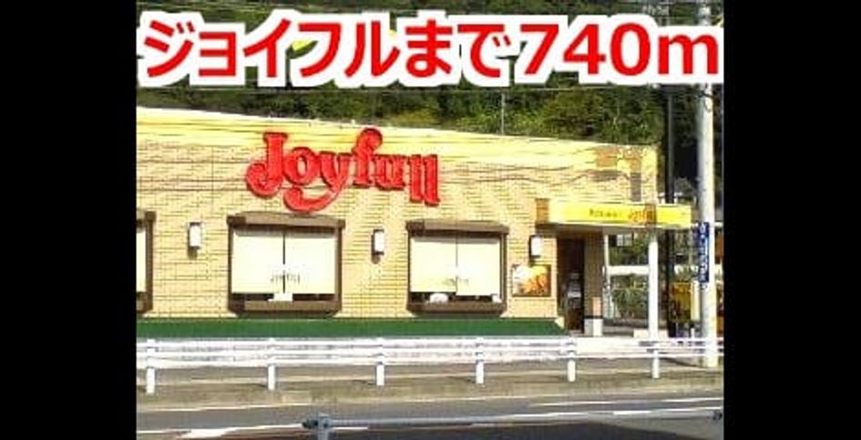 Naikan13 20140626000000 945x630