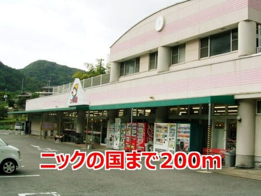 Naikan14 20140626000000 945x630