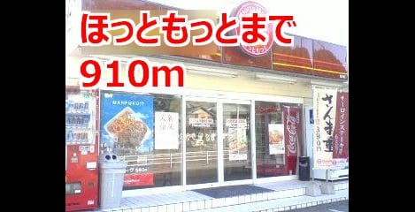 Naikan15 20140626000000