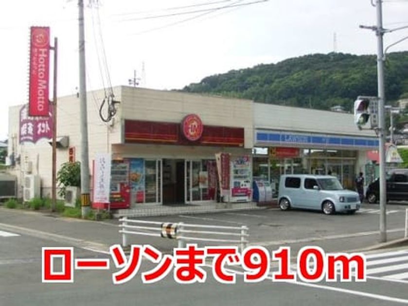 Naikan17 20140626000000 945x630
