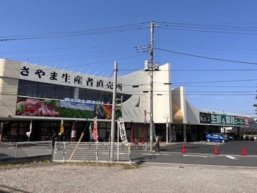 Naikan13 20251205000000 945x630