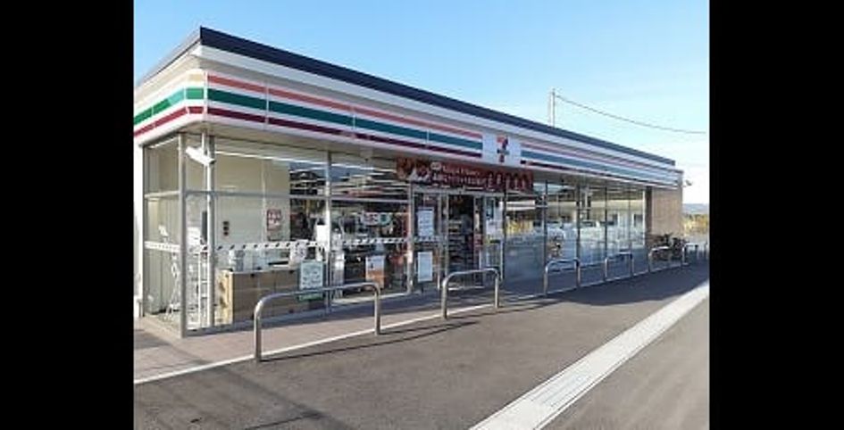 Naikan5 20220909000000 945x630