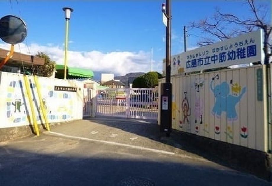 Naikan3 20230515000000 945x630