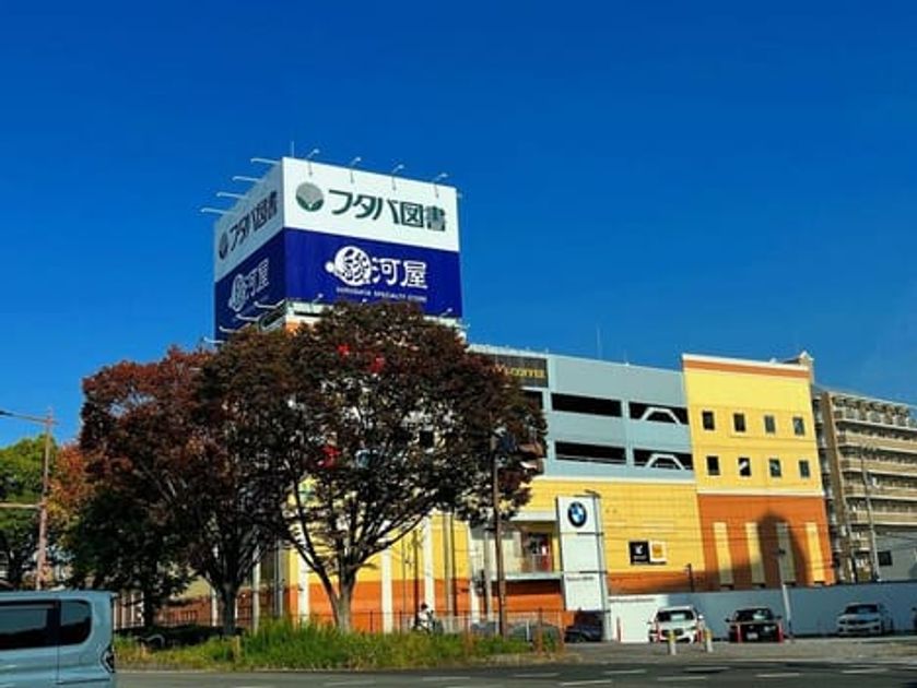 Naikan5 20250106000000 945x630