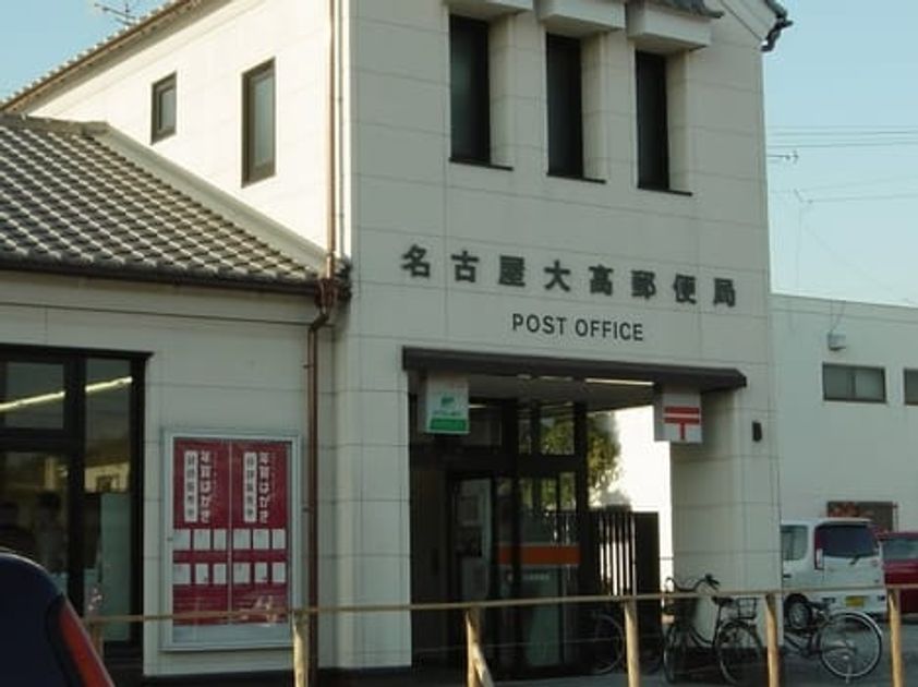 Naikan17 20240228000000 945x630