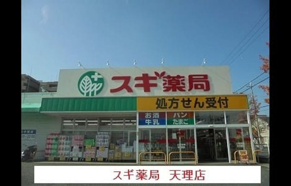Naikan7 20201014000000 945x630