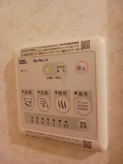 Naikan5 20261007000000 945x630