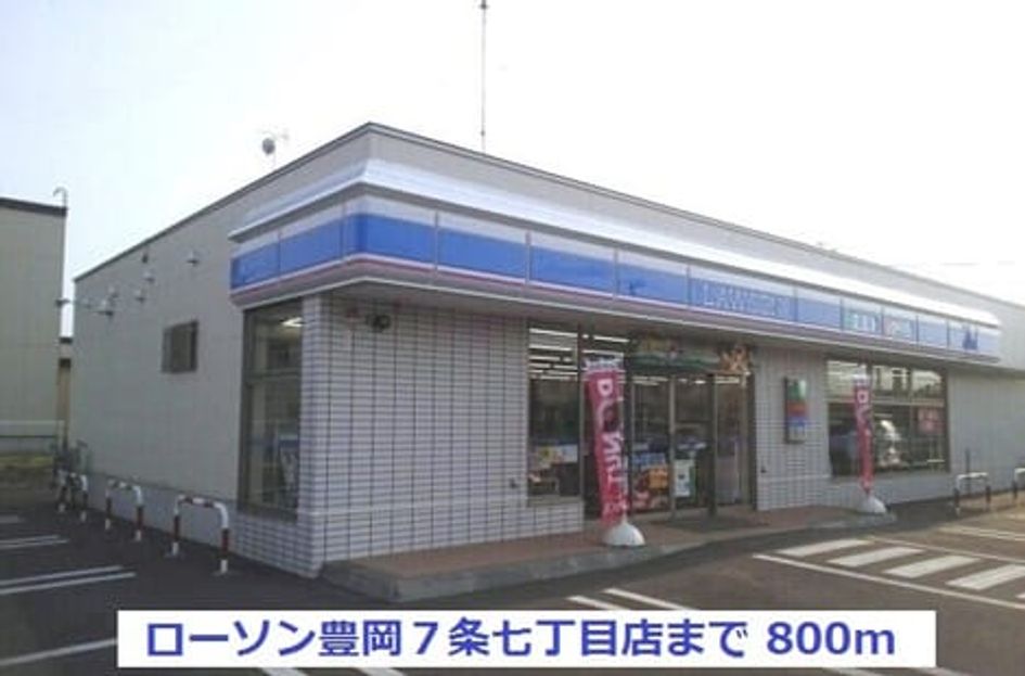 Naikan14 20190628000000 945x630