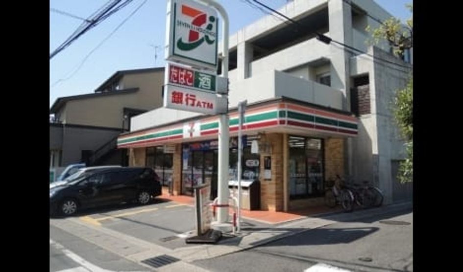 Naikan13 20200719000000 945x630