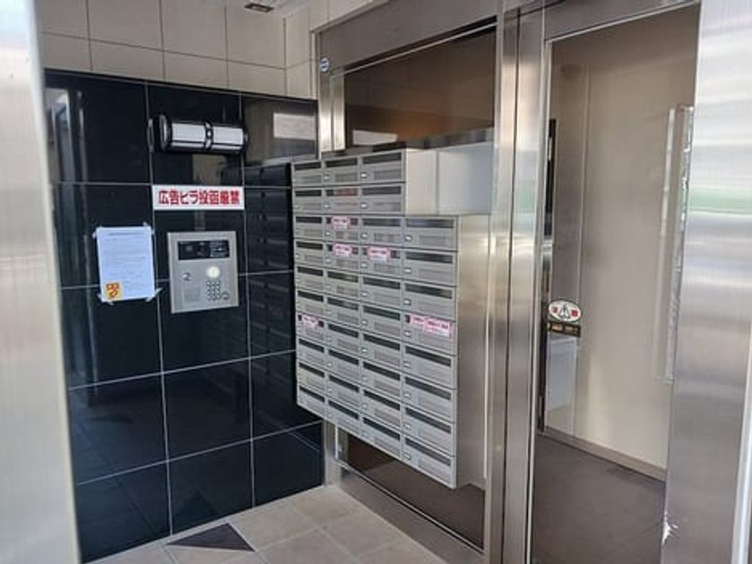Naikan10 20261016000000 945x630