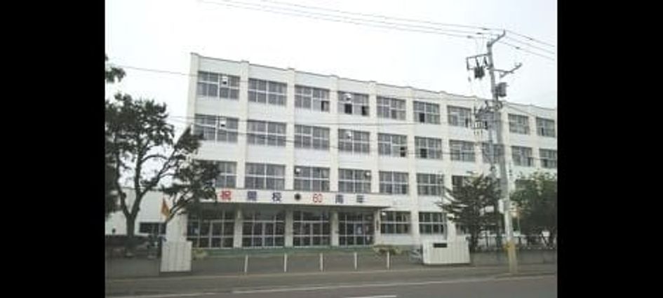 Naikan17 20240203000000 945x630
