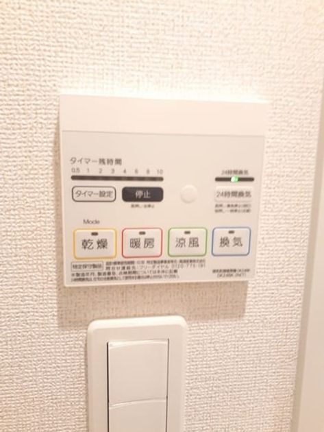 Naikan12 20240201000000 945x630