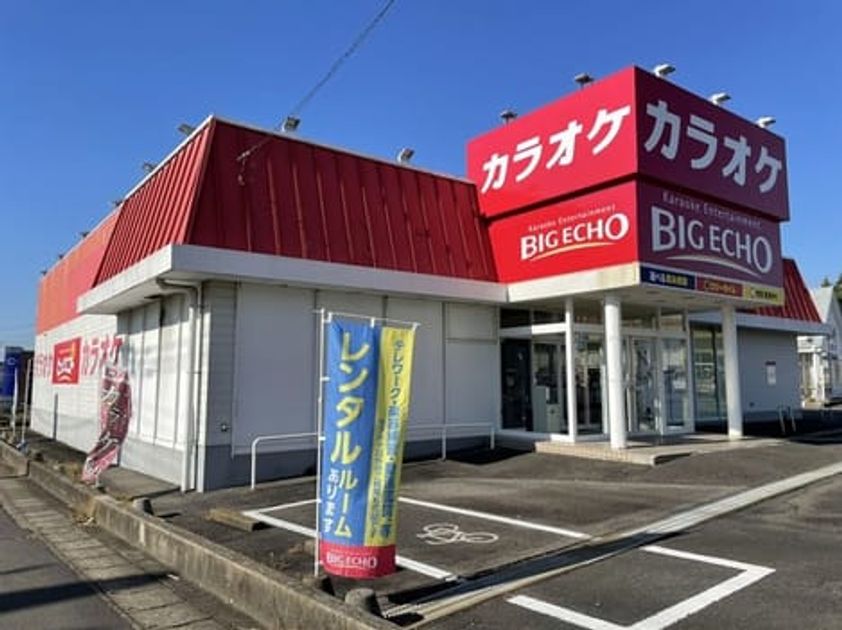 Naikan18 20210209000000 945x630
