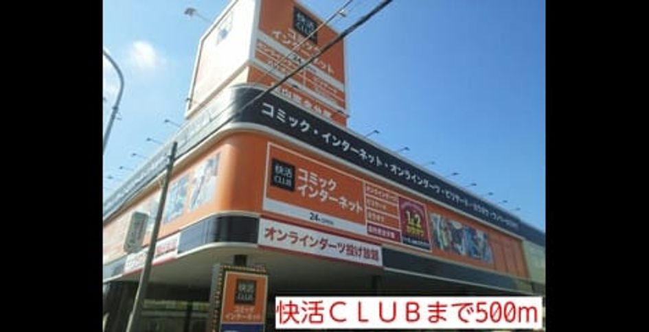 Naikan13 20141020000000 945x630