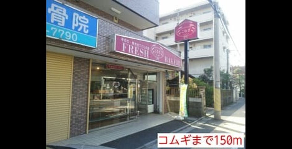 Naikan18 20141020000000 945x630