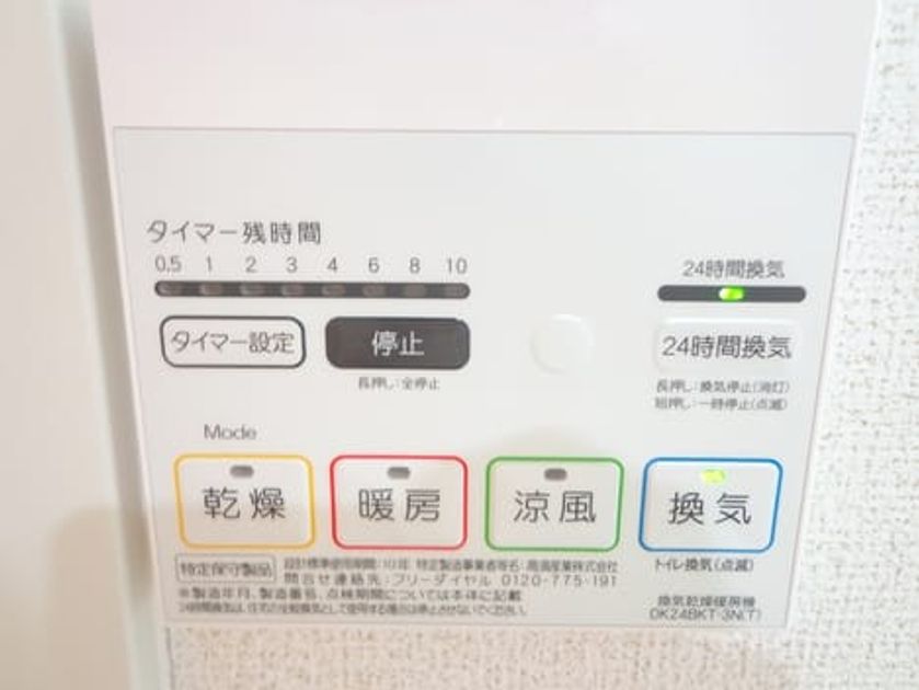 Naikan11 20170926000000 945x630